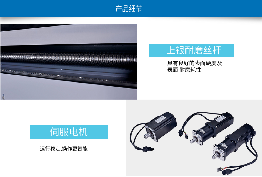 东方龙科uv打印机3320配件