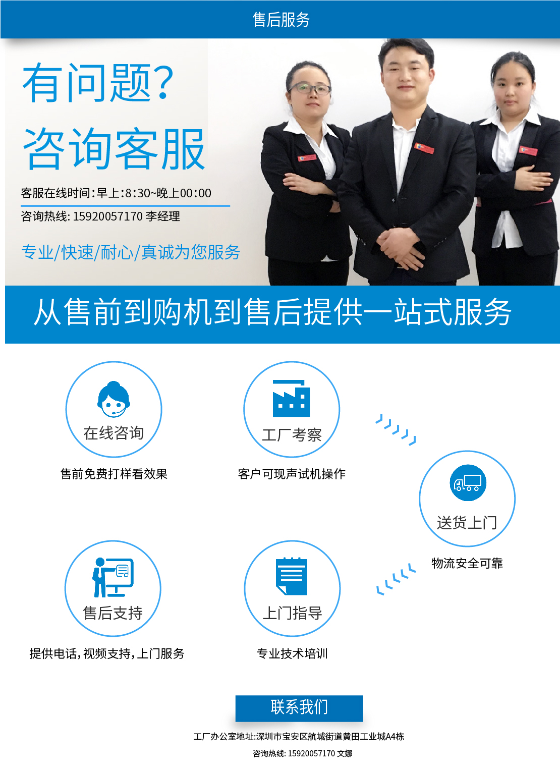 东方龙科uv打印机售后服务