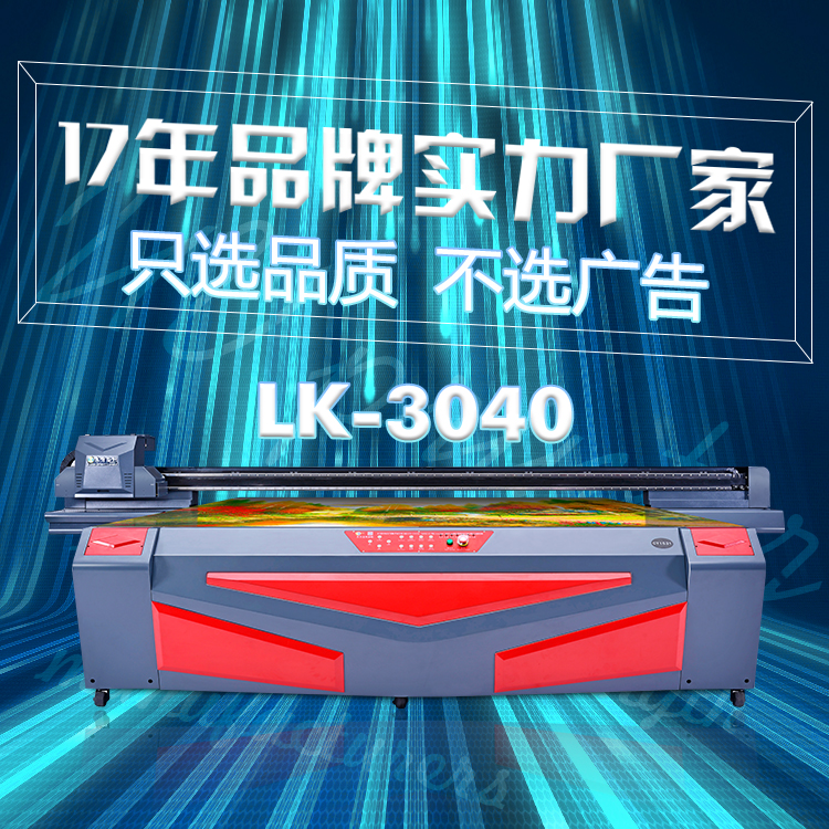 UV打印机使用白色墨水喷头堵塞的解决办法